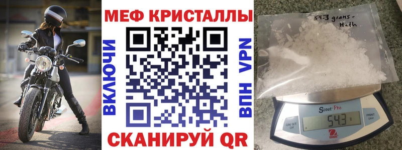 Купить наркотики Видное ГАШИШ Каннабис БУТИРАТ Меф Alpha PVP