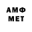 МЕТАДОН кристалл Aghiad .