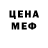 Кетамин VHQ Ana Mur
