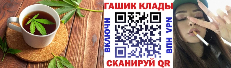 Печенье с ТГК конопля  Видное 