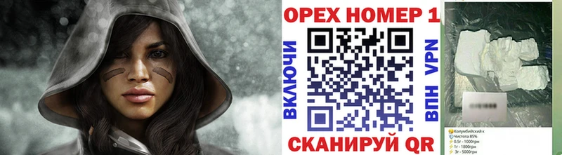 Cocaine FishScale  Видное 