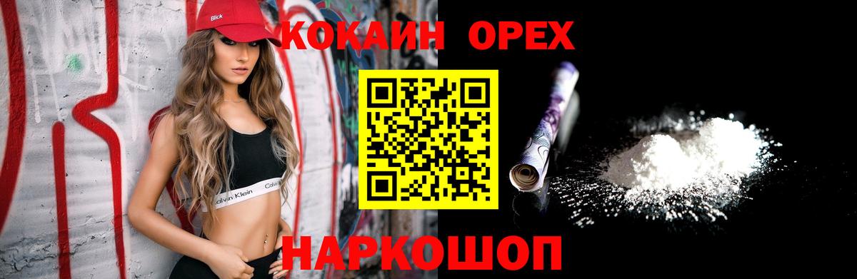 Cocaine Перу Видное