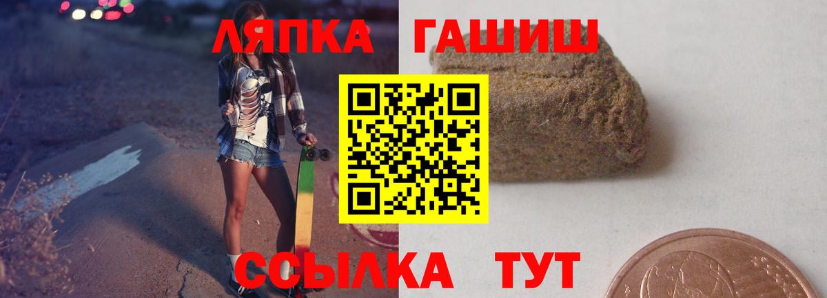 Гашиш hashish  Гашиш Изолятор  Видное  Вход с VPN 