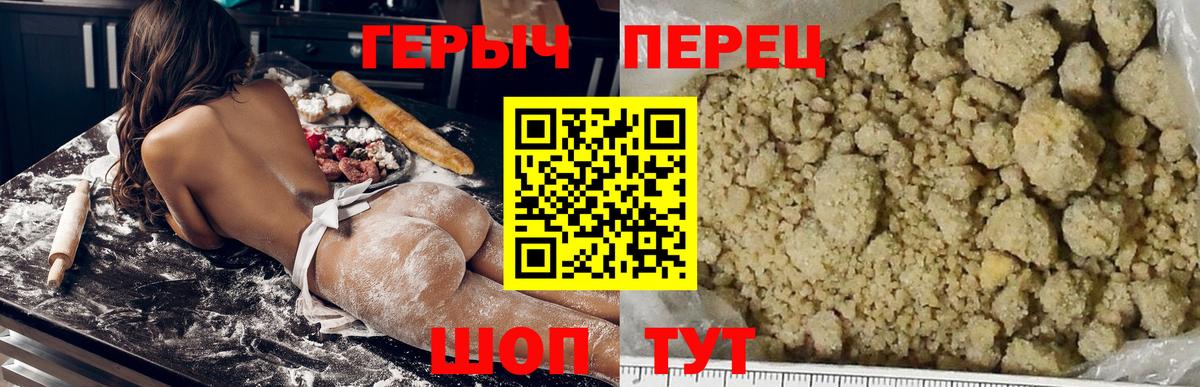 Героин VHQ Видное