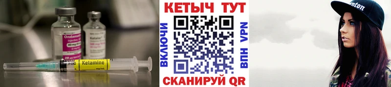 кракен tor  Видное  Кетамин ketamine 