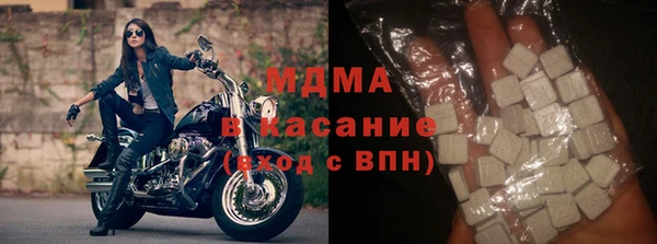 дмт Слюдянка