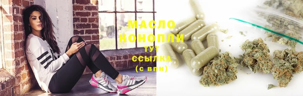 каннабис Белоозёрский