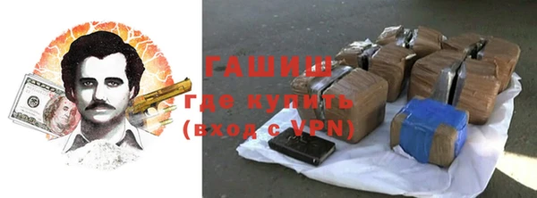 экстази Баксан