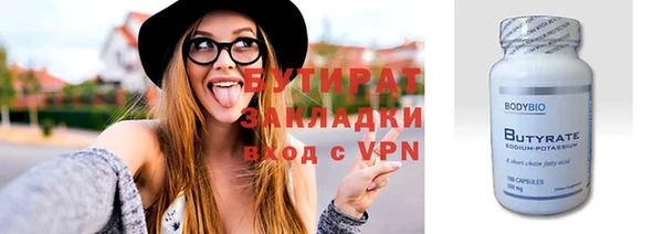 экстази Баксан