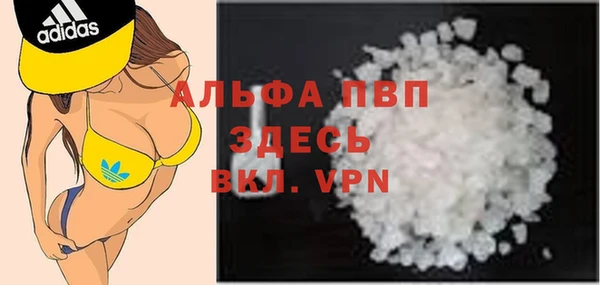 скорость Балабаново