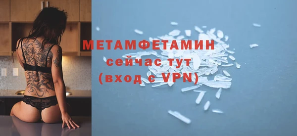 скорость Балабаново