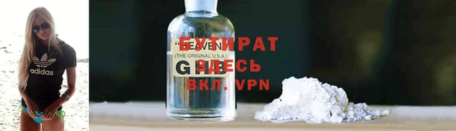 каннабис Белоозёрский