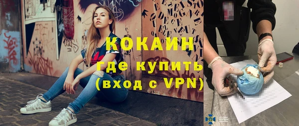 дмт Слюдянка