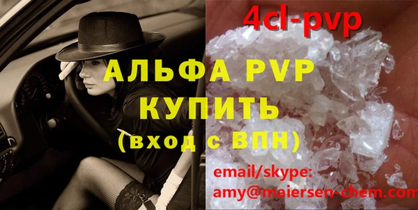 прущие крисы Белокуриха