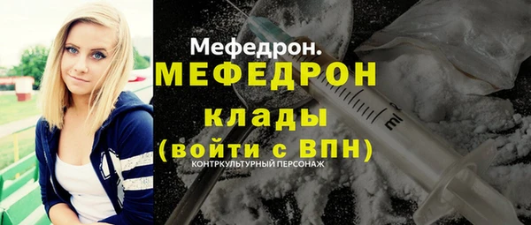 экстази Баксан