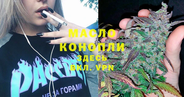 марки nbome Снежинск