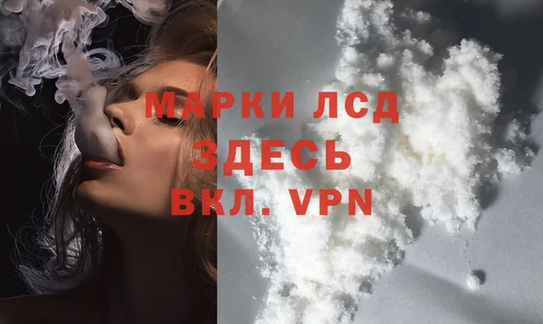 экстази Баксан
