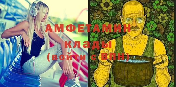 кокаин Беломорск