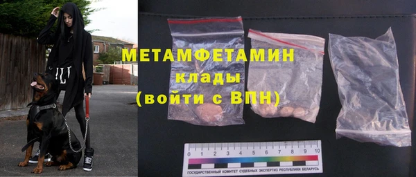 прущие крисы Белокуриха