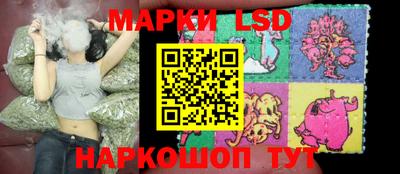 марихуана Моздок