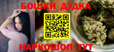 марихуана Моздок