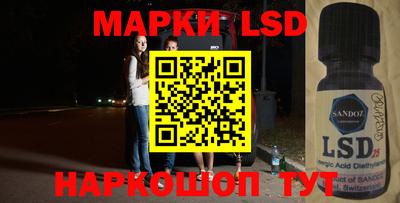 марихуана Моздок