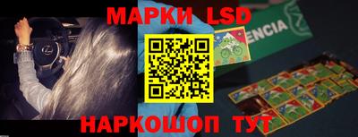 марихуана Моздок