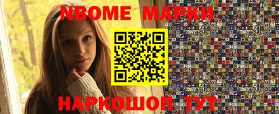 марихуана Моздок