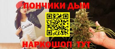 марихуана Моздок
