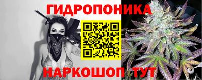 марихуана Моздок