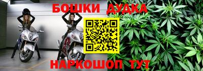 каннабис Можга