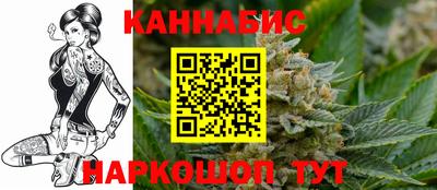 марихуана Моздок