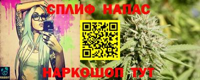 каннабис Можга