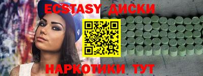 метадон Можайск