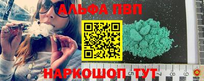 марихуана Моздок