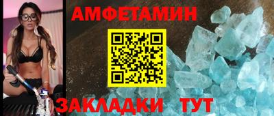 метадон Можайск