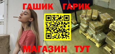 марихуана Моздок