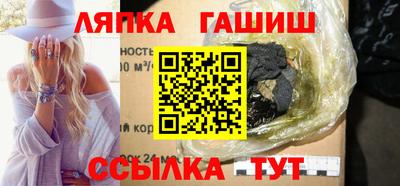 марихуана Моздок
