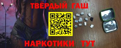 марихуана Моздок