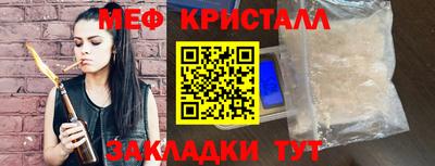 метадон Можайск