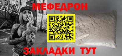 круглые Ачхой-Мартан