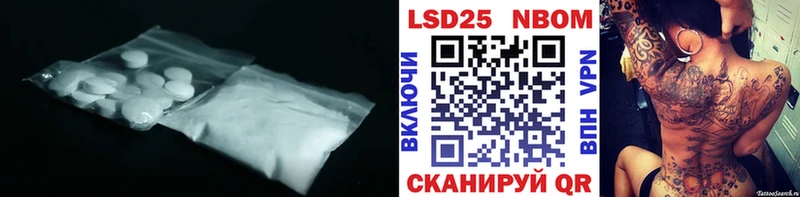 купить наркоту  Видное  OMG зеркало  ЛСД экстази кислота 