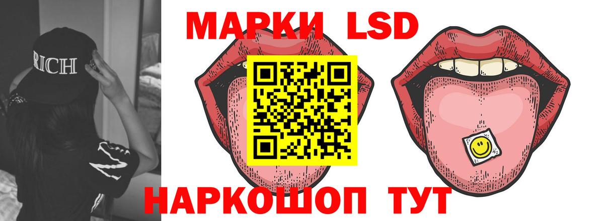 Меф МЯУ МЯУ  Каннабис  Видное  Кокаин  Лсд 25  МЕФ   Вход с VPN  А ПВП СК  