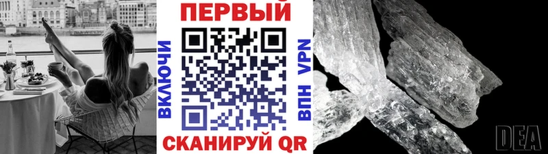 МЕТАМФЕТАМИН витя  купить наркоту  Видное 