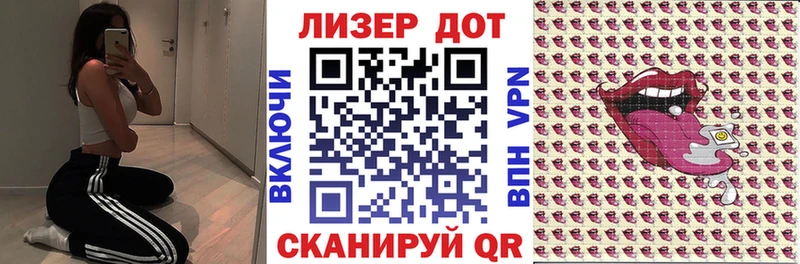 Наркотические марки 1,8мг Видное