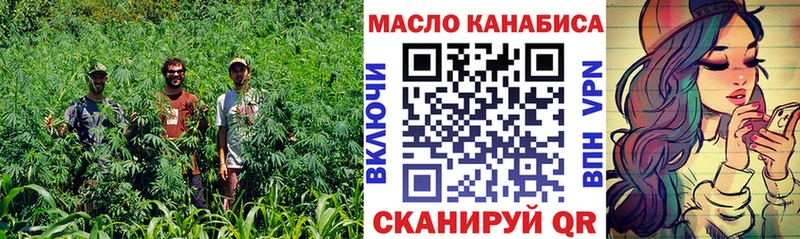 Дистиллят ТГК вейп  blacksprut ссылки  Видное  цены наркотик 