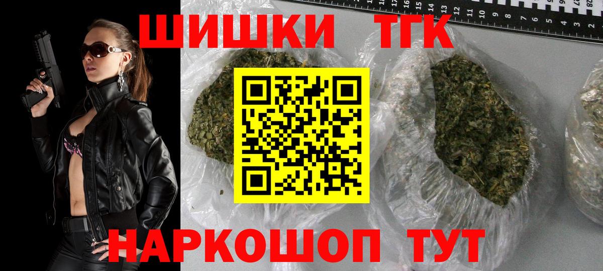 Конопля гибрид  Бошки марихуана марихуана  Вход с VPN  Шишки марихуана марихуана  Видное 